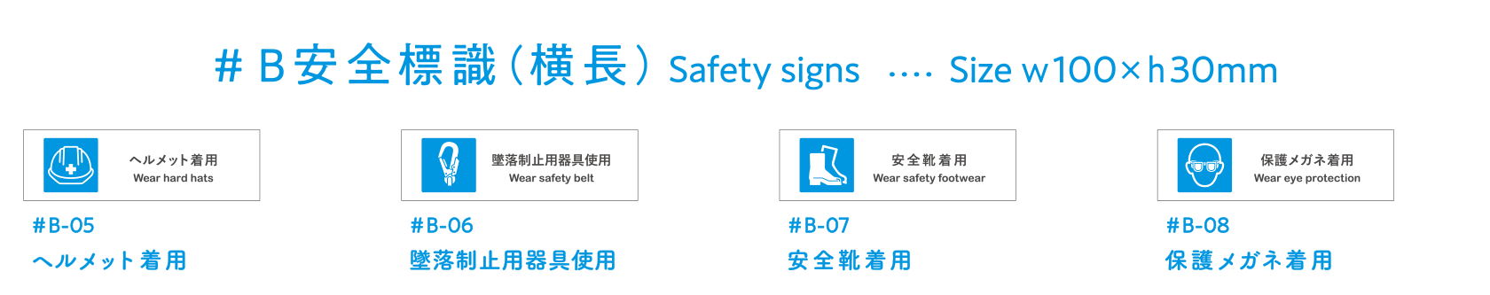 案内標識
